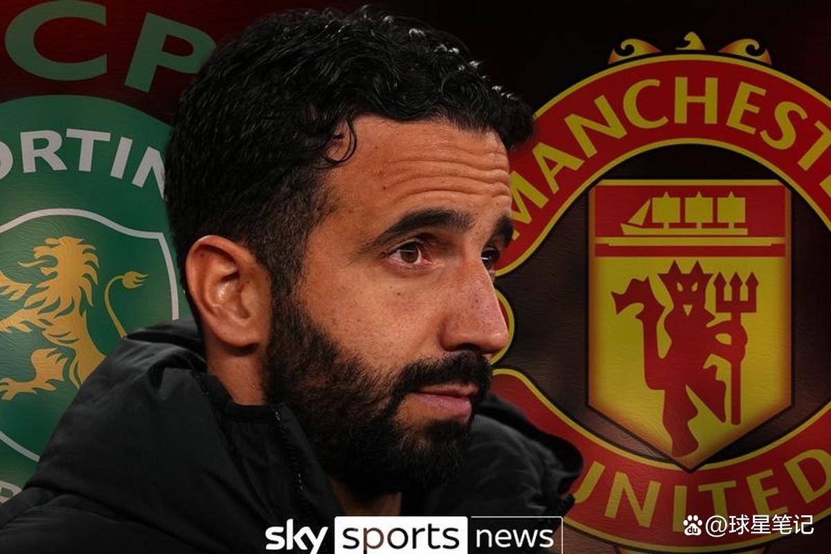 天空体育曝曼联为阿莫里姆锁定法甲天赋骇人新星